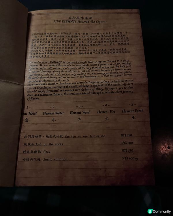 台北地下酒吧😍樓梯似酒窖🤩歐洲感爆棚🍷✨