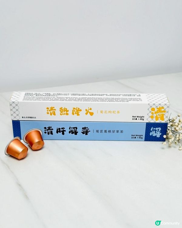 4.5有找就有杯即沖即飲咖啡｜養生茶膠囊