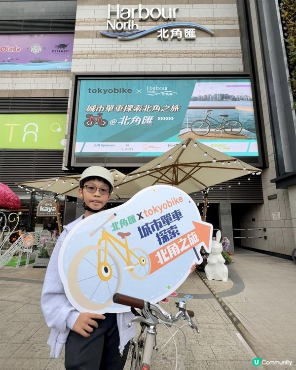 超長維港海濱長廊放電一日遊