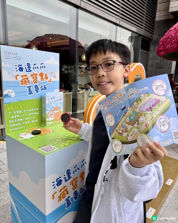 超長維港海濱長廊放電一日遊