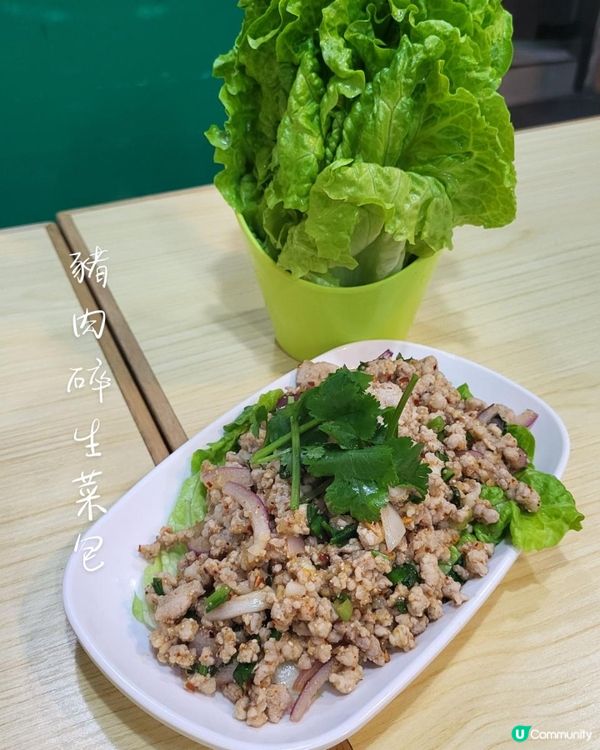 🍜 濃味泰菜元朗尋寶記