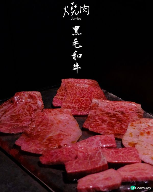 燒肉傳奇7年！和牛盛宴必試！🥩✨