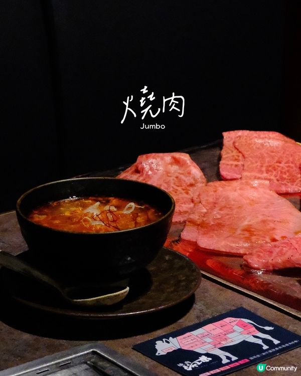 燒肉傳奇7年！和牛盛宴必試！🥩✨
