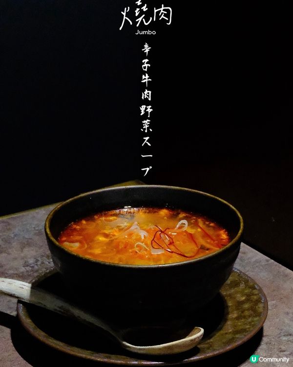 燒肉傳奇7年！和牛盛宴必試！🥩✨