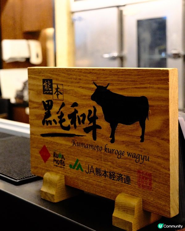 燒肉傳奇7年！和牛盛宴必試！🥩✨