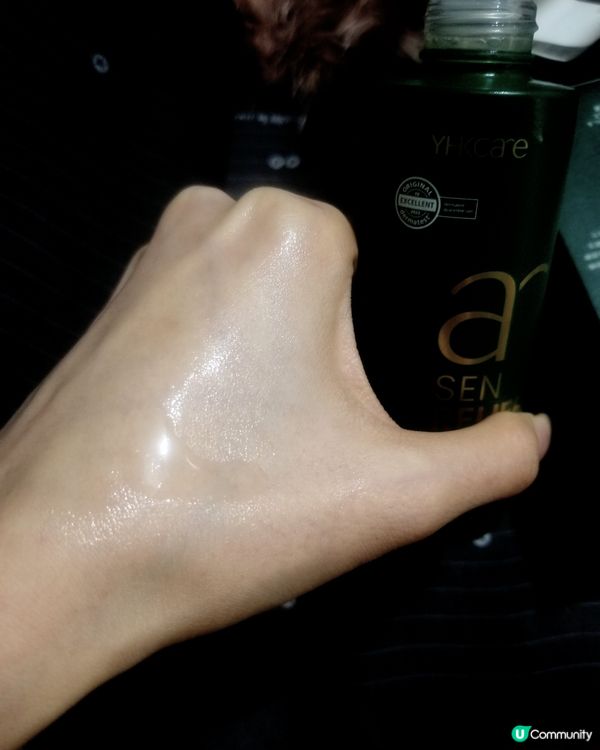 YHKcare精華水~敏感肌