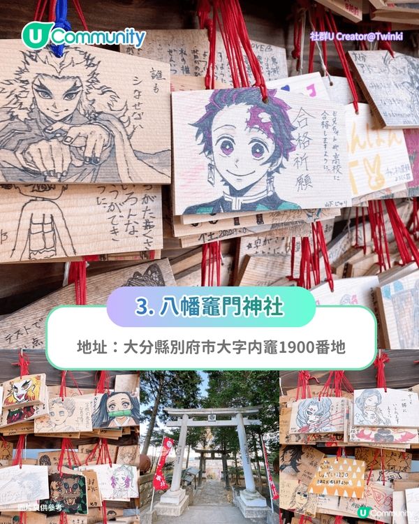 【🎌九州自由行】九州6日5夜行程懶人包 溫泉放題♨️/景點/美食🥩/交通🚉全攻略