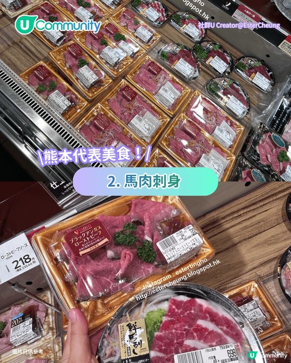 【🎌九州自由行】九州6日5夜行程懶人包 溫泉放題♨️/景點/美食🥩/交通🚉全攻略