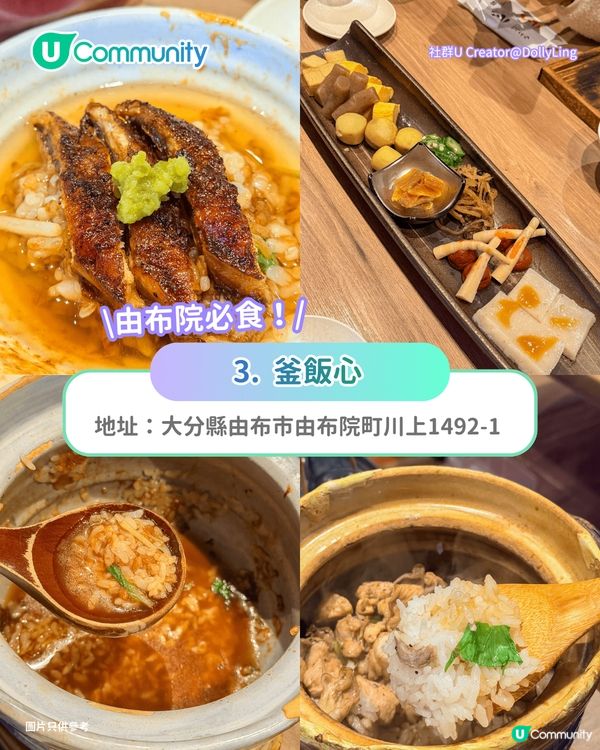 【🎌九州自由行】九州6日5夜行程懶人包 溫泉放題♨️/景點/美食🥩/交通🚉全攻略