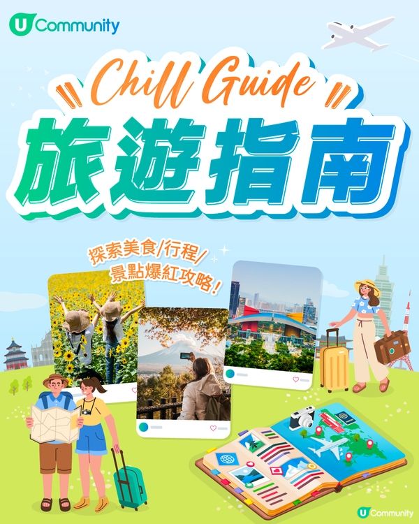【🎌九州自由行】九州6日5夜行程懶人包 溫泉放題♨️/景點/美食🥩/交通🚉全攻略