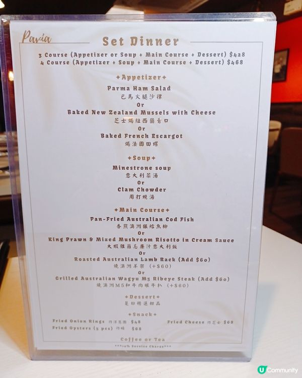 九龍城隱世意國小店 🇮🇹✨