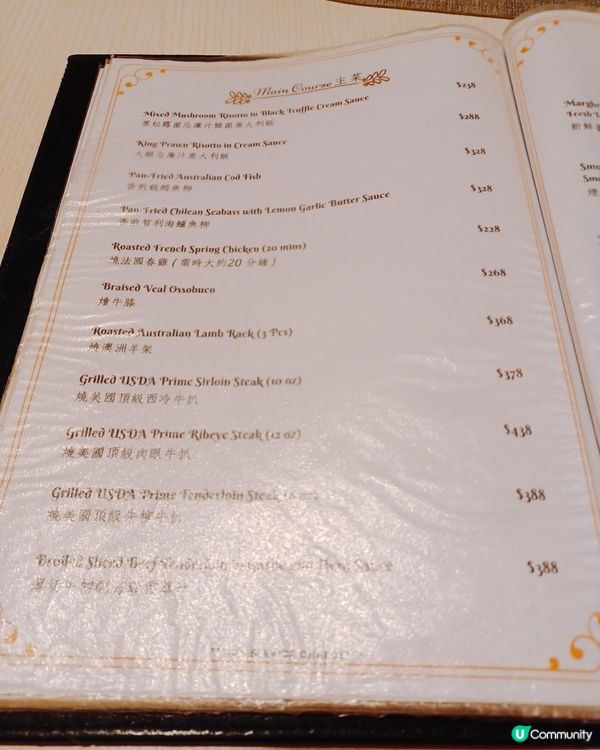 九龍城隱世意國小店 🇮🇹✨