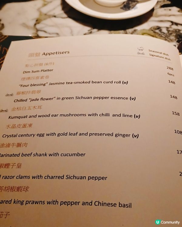 生日飯局！😋 必點脆皮雞！🐔