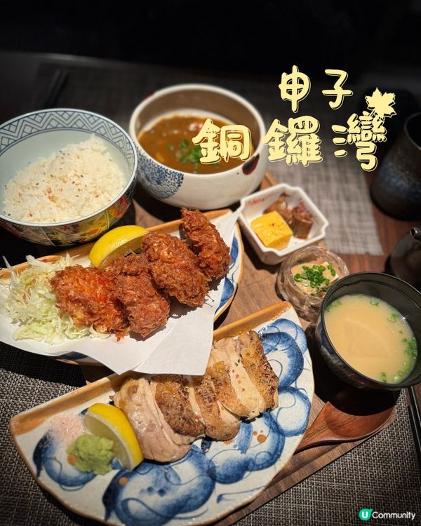 超有誠意既日式午餐