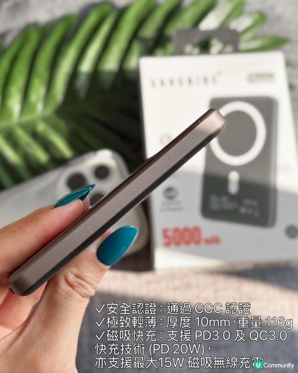 小巧好物推介！✨ 啱你！