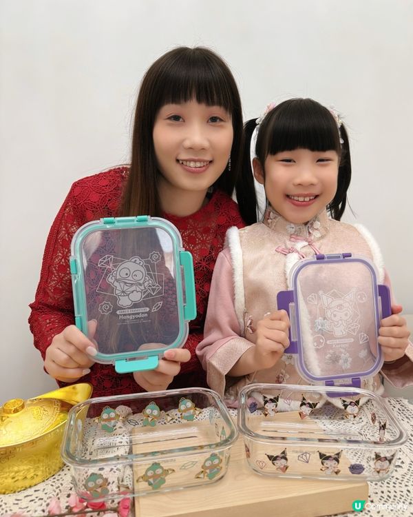 新年禮盒換購！7仔禮盒送實用玻璃盒 🎁