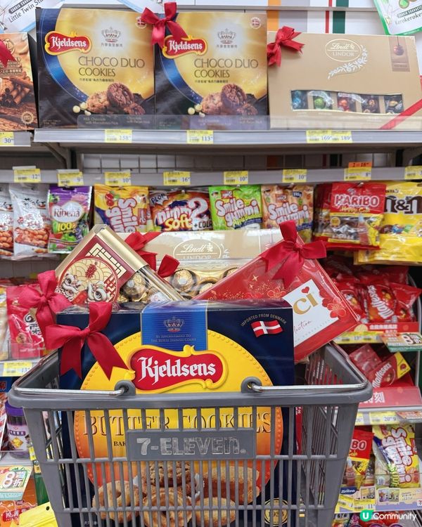 新年禮盒換購！7仔禮盒送實用玻璃盒 🎁