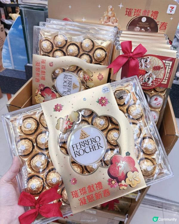 新年禮盒換購！7仔禮盒送實用玻璃盒 🎁