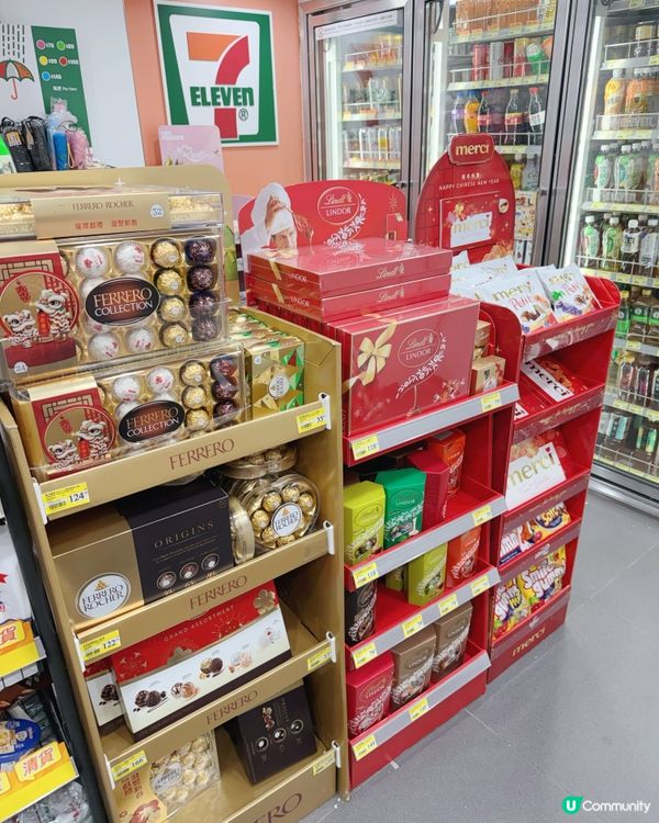 新年禮盒換購！7仔禮盒送實用玻璃盒 🎁