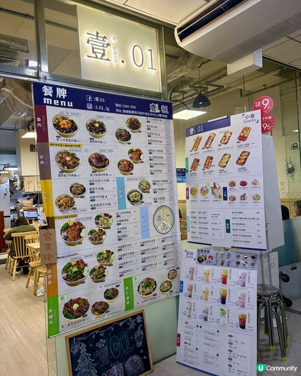一試就愛上😍