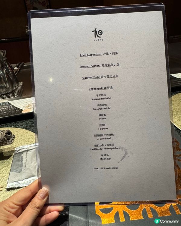 食完魚生食鐵板燒