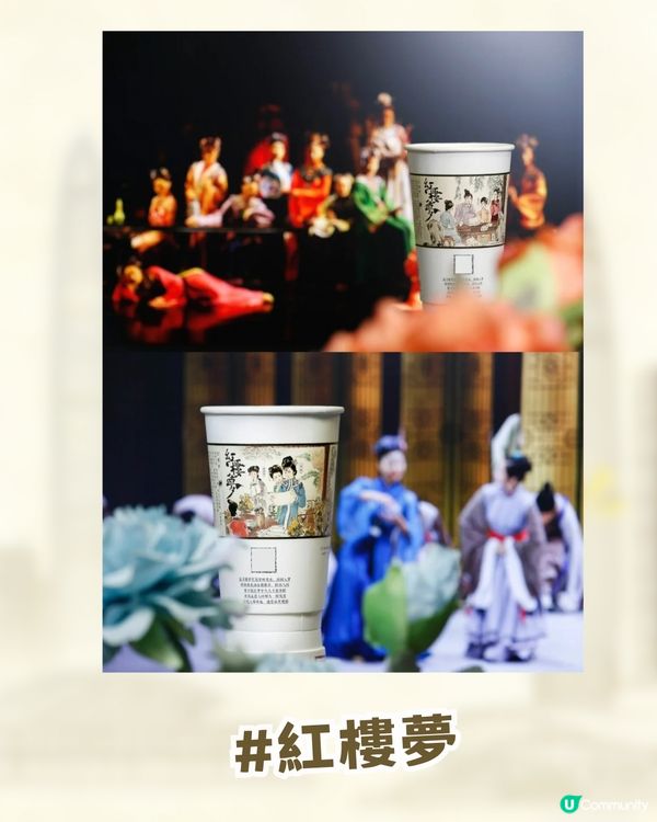 茶顏悅色深圳開設分店!? 曾經一杯奶茶炒到$200 天價🌟