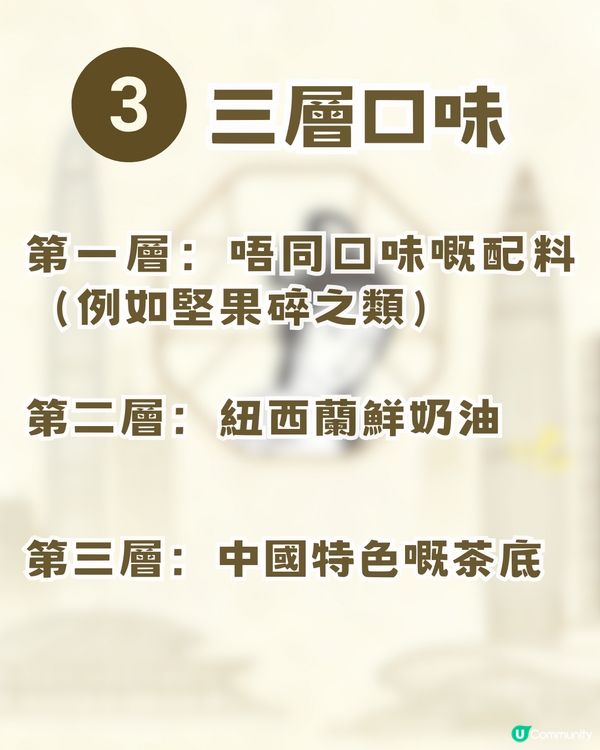 茶顏悅色深圳開設分店!? 曾經一杯奶茶炒到$200 天價🌟