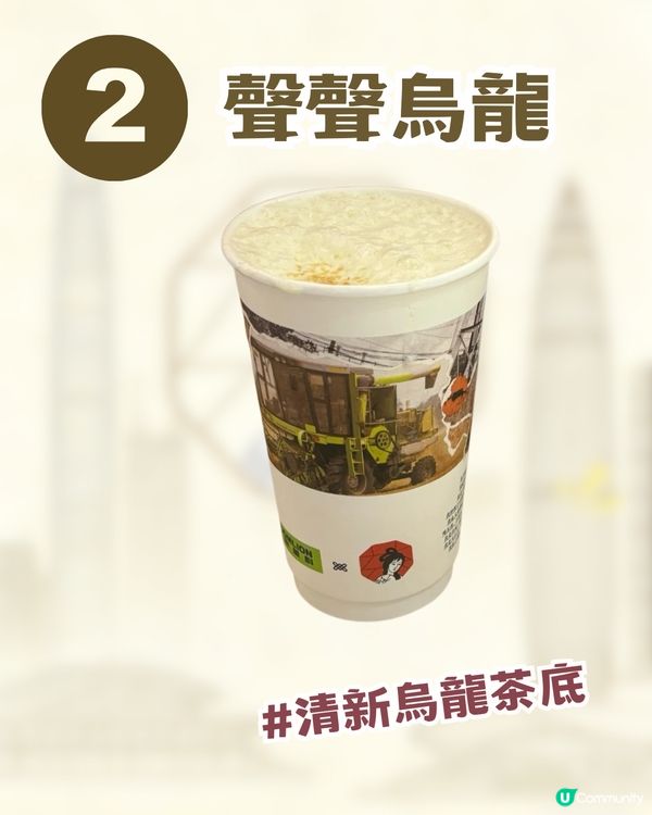 茶顏悅色深圳開設分店!? 曾經一杯奶茶炒到$200 天價🌟