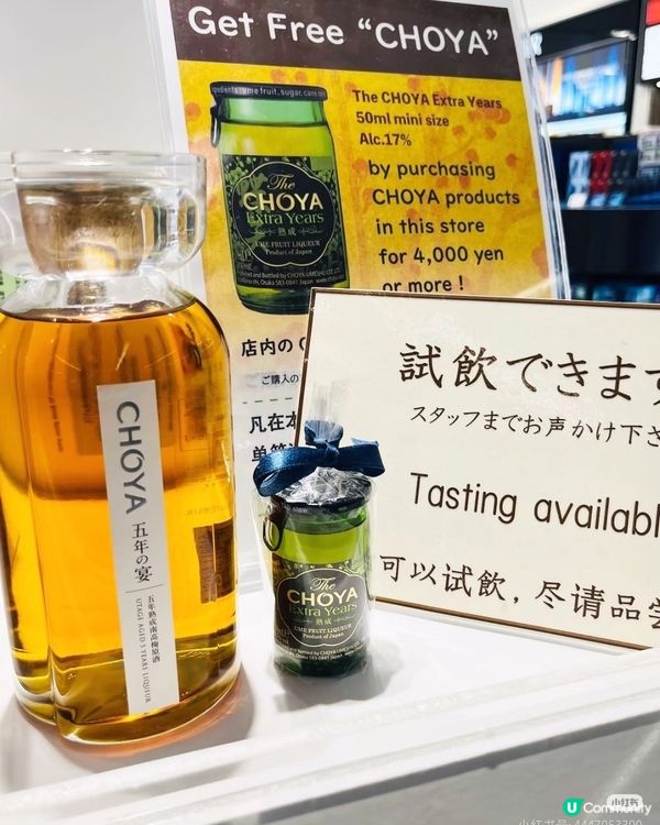 JAL免稅店必買酒單|機場購物不迷路 🍶