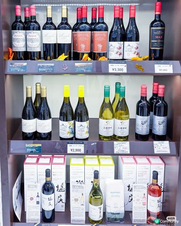 JAL免稅店必買酒單|機場購物不迷路 🍶
