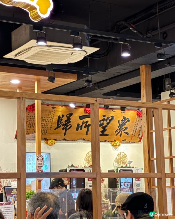 排隊必食台灣特色小食😍食過最好味嘅滷水魚蛋類