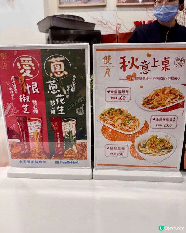 排隊必食台灣特色小食😍食過最好味嘅滷水魚蛋類