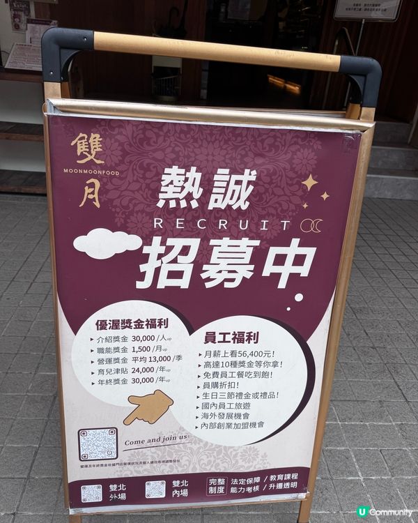 排隊必食台灣特色小食😍食過最好味嘅滷水魚蛋類