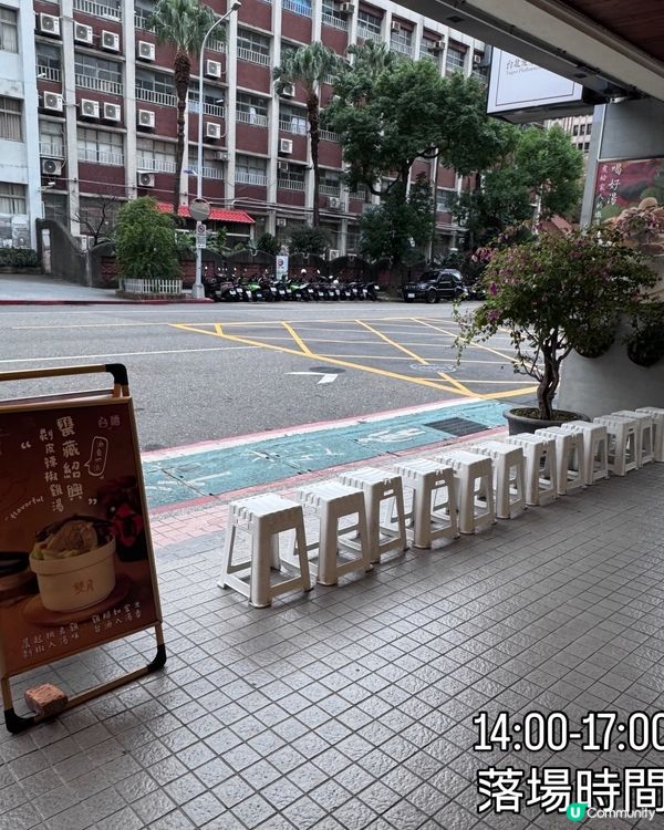 排隊必食台灣特色小食😍食過最好味嘅滷水魚蛋類
