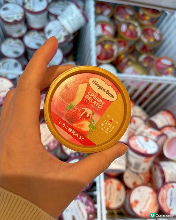 旺角大喜屋！新品試新嘢 😋