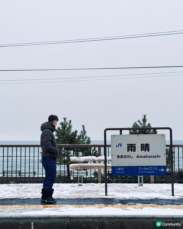 🇯🇵冬天日本中部鐵道遊 雨晴海岸
