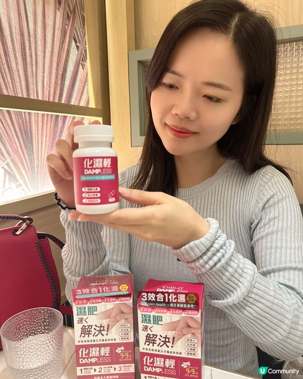 ❤️Colli-G化濕輕 ❤️