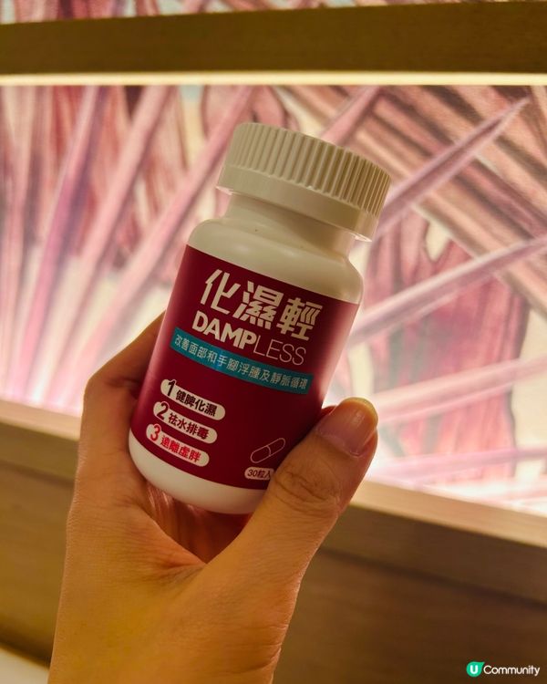 ❤️Colli-G化濕輕 ❤️