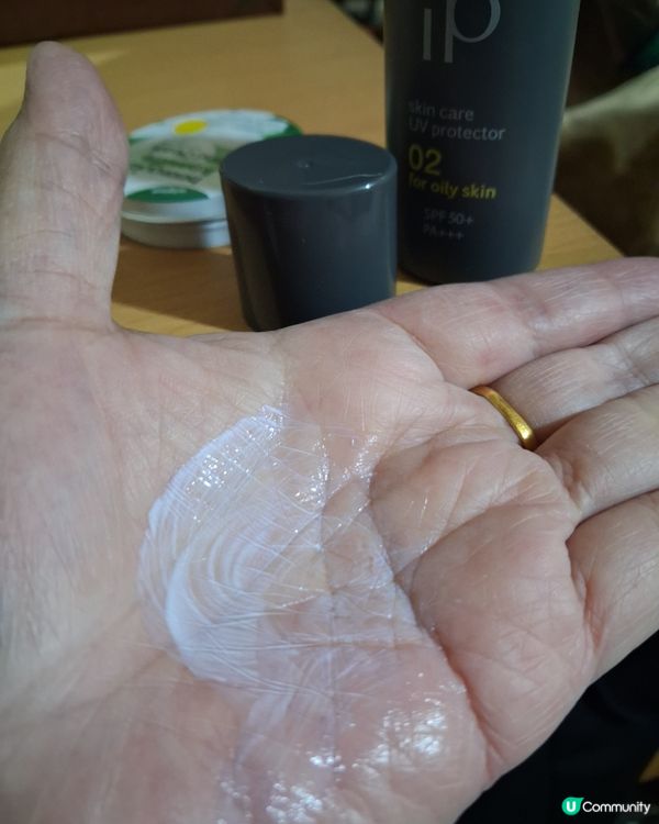 SOFINA iP SKIN CARE UV 