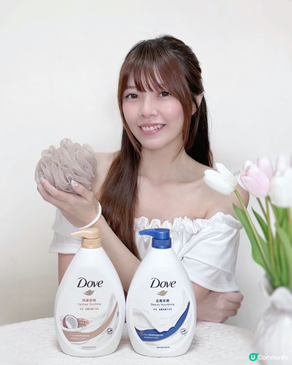 冬天沖涼救星！乾敏肌必備！❄️Dove燕麥舒敏配方