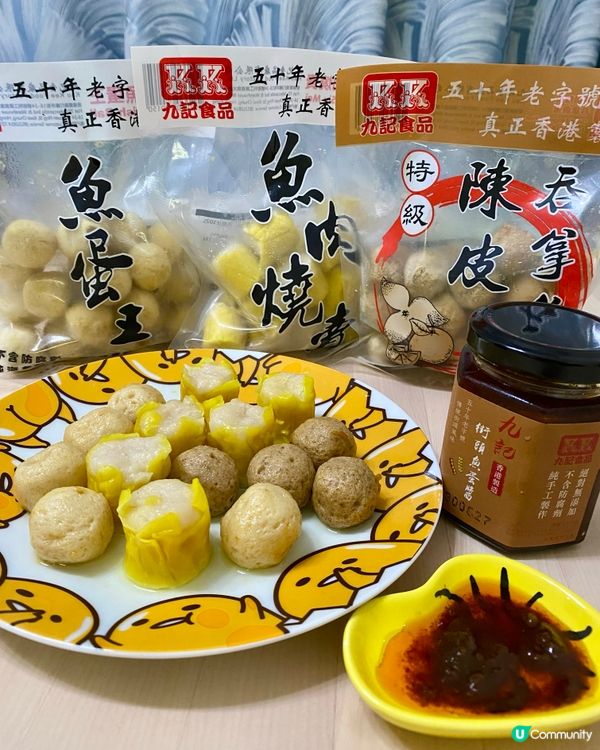 九記魚蛋燒賣😋冇防腐劑冇激素小朋友都食啱食