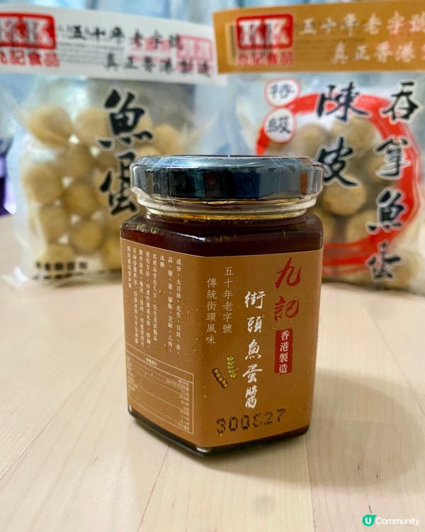 九記魚蛋燒賣😋冇防腐劑冇激素小朋友都食啱食