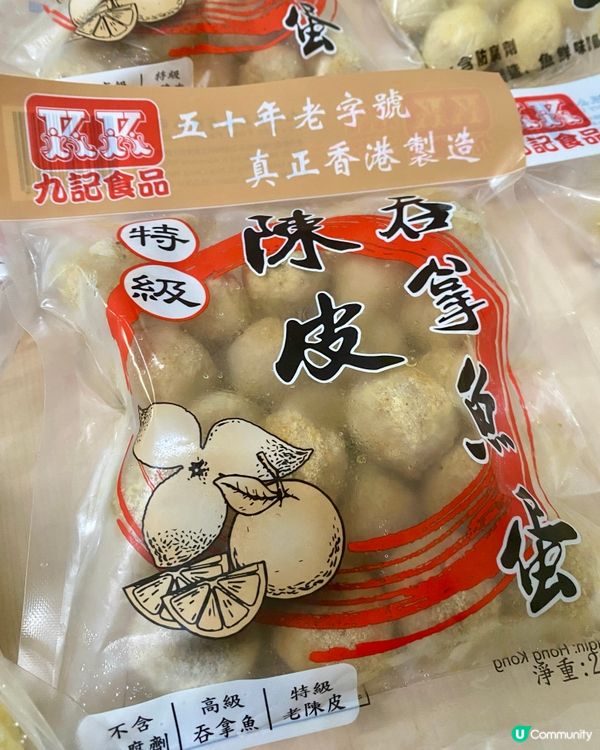 九記魚蛋燒賣😋冇防腐劑冇激素小朋友都食啱食