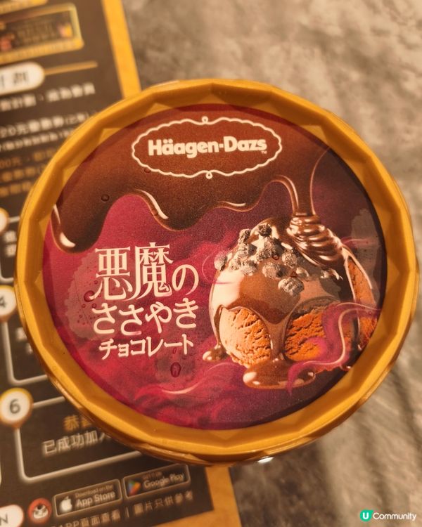 絕無欺場的日式放題