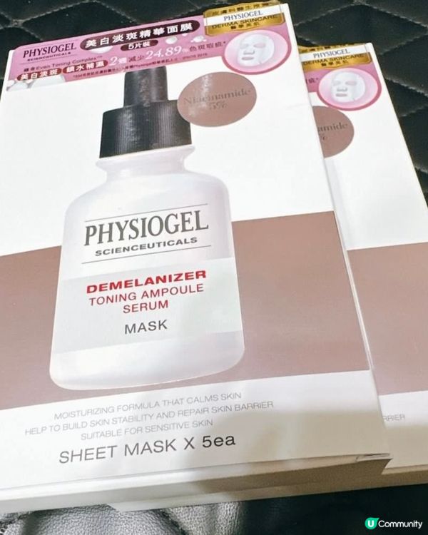 皮膚靚到以為你天生麗質😳｜Physiogel雙面膜開箱實測！