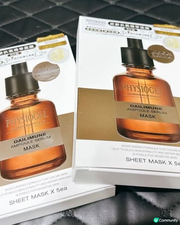 皮膚靚到以為你天生麗質😳｜Physiogel雙面膜開箱實測！