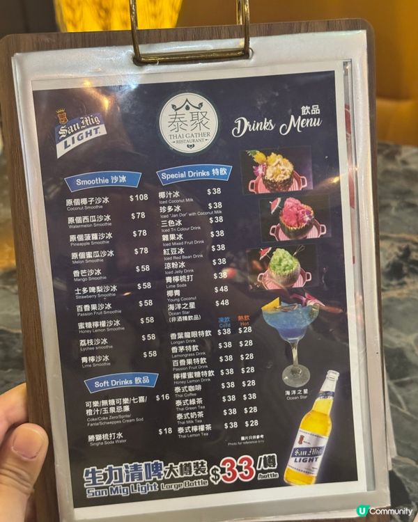 泰聚太子嘆泰菜！ 🇹🇭✨