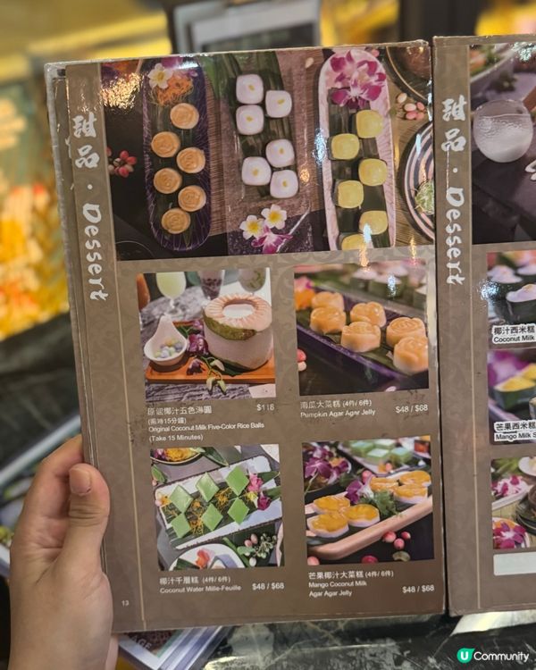 泰聚太子嘆泰菜！ 🇹🇭✨