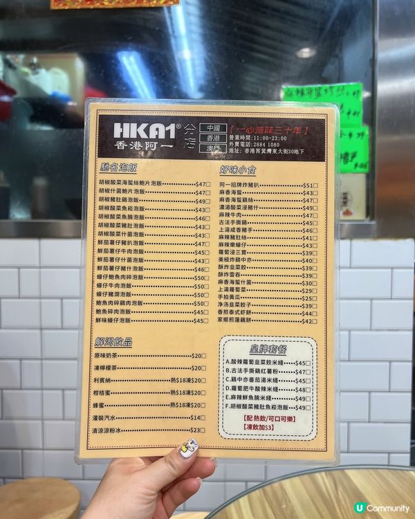 喜歡食米線的一定要來食🤤