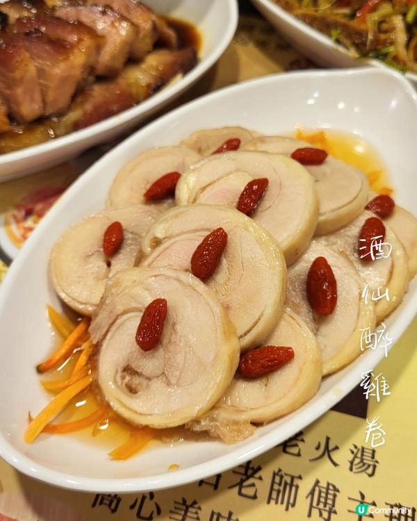 元朗尋味記